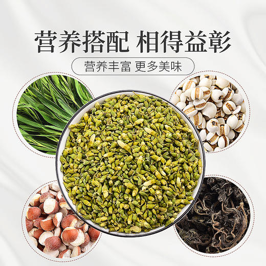 庄民 槐米 槐米茶 槐花米茶 精选好货 新货 花草茶叶泡水100g/罐 商品图8