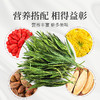 庄民 淡竹叶茶 蒲公英薏米搭配伴侣 茶叶花草茶泡水 精选好货20g/罐 商品缩略图8