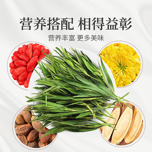 庄民 淡竹叶茶 蒲公英薏米搭配伴侣 茶叶花草茶泡水 精选好货20g/罐 商品图8
