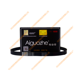 爱国者6pk1020豪沃336-375马力空调皮带/豪沃336-375马力空调带/豪沃10款压缩机带（61020）