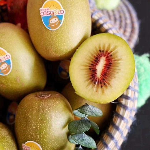 今日秒杀~【四川浦江中科院专利金果】多规格可选，黄肉红心，蜜甜肉嫩。生态有机种植， 商品图0
