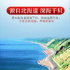 庄民 干贝 正宗日本北海道深海野生干货 正规报关 晒干干贝 海鲜特产海产 商品缩略图5