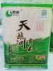 天鹅洲贡米香米5kg 商品缩略图0