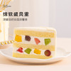 圆梦女神·鲜果戚风蛋糕，可选1.5磅okt 商品缩略图3
