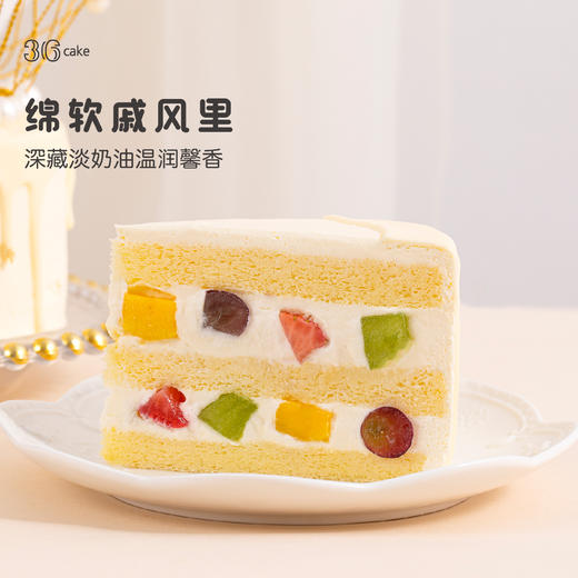 圆梦女神·鲜果戚风蛋糕，可选1.5磅okt 商品图3
