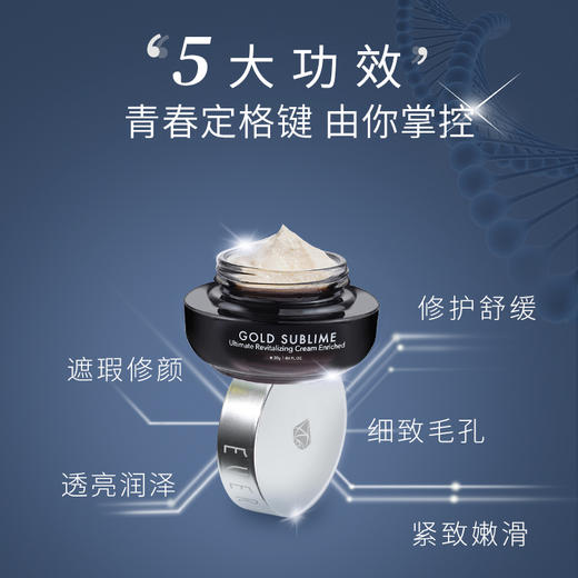 【永芳】金萃紧致养肤霜面霜 4代珍珠膏贵妇膏素颜霜（有效期至2023.8.3） 商品图1