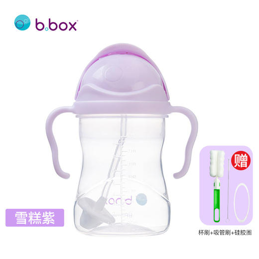 新品 bbox重力球吸管杯冰淇淋系列宝宝学饮杯婴儿喝水杯子饮水杯 商品图1