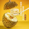 【榴芒一刻】榴莲千层盒子 454g产地直发  商品缩略图3
