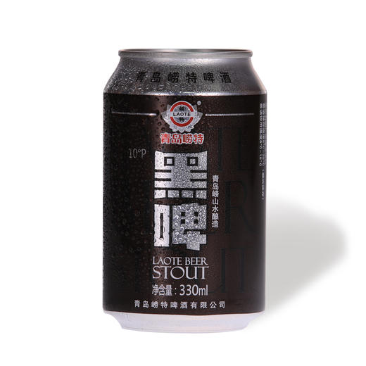 青岛崂特啤酒  黑啤330ml*24听 商品图4