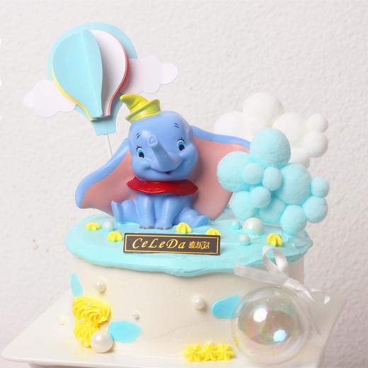 【优品系列】---【小飞象】迪士尼主题蛋糕 商品图0