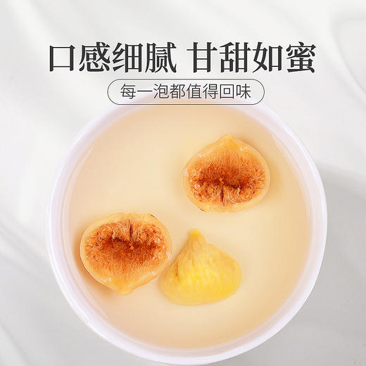 庄民 无花果干 无花果片 颗颗精选好货无烂果200g/罐 商品图1