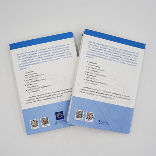 教育社会公平手册 上下册 教育公平研究译丛 教师教育 学校变革 社会公平政治 商品图2