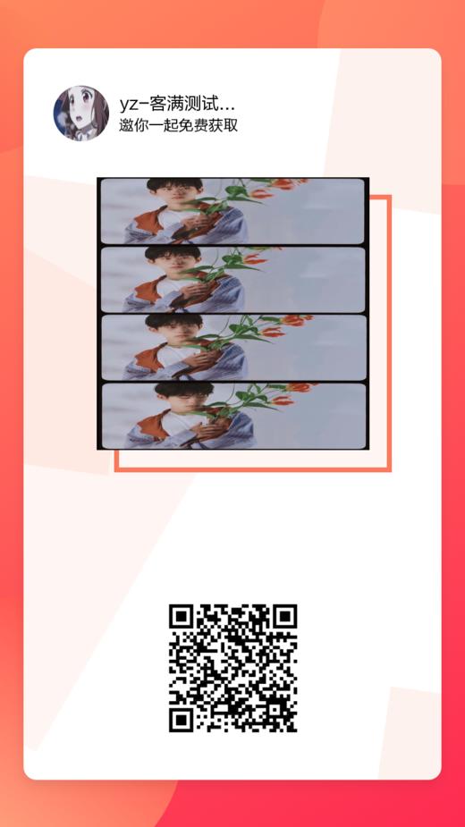 多规格000 商品图0