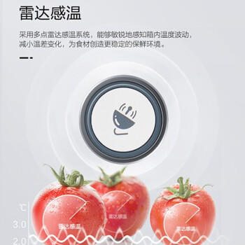 美的（Midea）BCD-515WGPM四门   515立升冰箱 商品图2