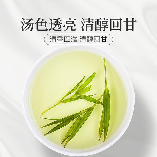 庄民 淡竹叶茶 蒲公英薏米搭配伴侣 茶叶花草茶泡水 精选好货20g/罐 商品图3