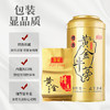 庄民 黄金牛蒡茶 牛蒡根 片片精选好货 苍山礼盒单罐装250g/罐年货好礼必备 商品缩略图7