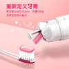 德敏舒儿童牙膏牙刷套装无氟可吞咽3-6-12岁以上10岁小学生按压式 商品缩略图2