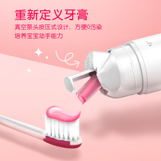 德敏舒儿童牙膏牙刷套装无氟可吞咽3-6-12岁以上10岁小学生按压式 商品图2