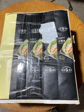 加温努力三明治腰封