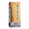 （提货卡）53度飞天茅台 散茅500ml*6瓶 酱香型正品白酒 商品缩略图3