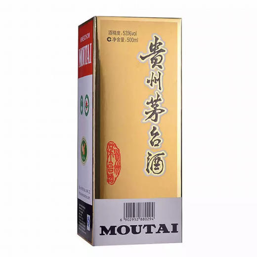 （提货卡）53度飞天茅台 散茅500ml*6瓶 酱香型正品白酒 商品图3