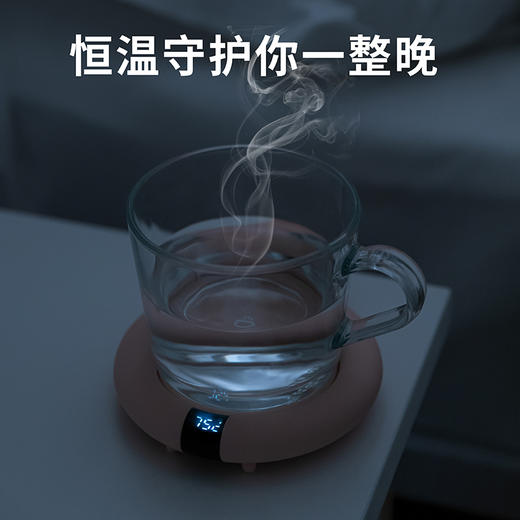 叁活 恒温加热暖杯垫 商品图4