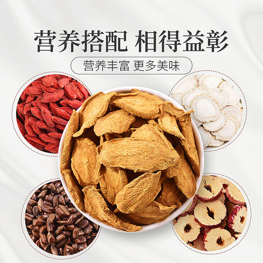 庄民 黄金牛蒡茶 牛蒡根 片片精选好货 苍山礼盒单罐装250g/罐年货好礼必备 商品图6