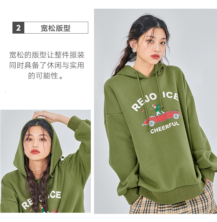 韩都衣舍2021春装新款韩版女装宽松休闲运动加绒连帽卫衣om82093