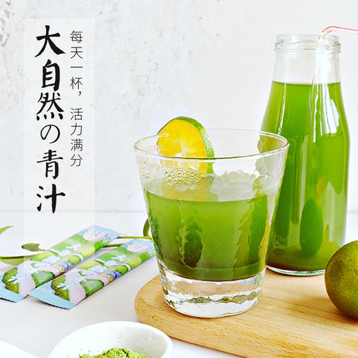 喜善花房 青汁99g/盒*2盒 - ll看世界