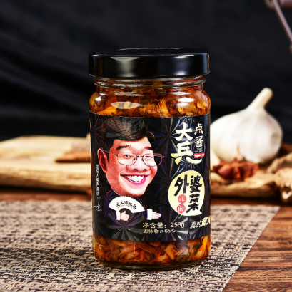 【乐享生机】大兵点酱礼盒装湖南特产农家自制下饭菜腊八豆外婆菜酱菜