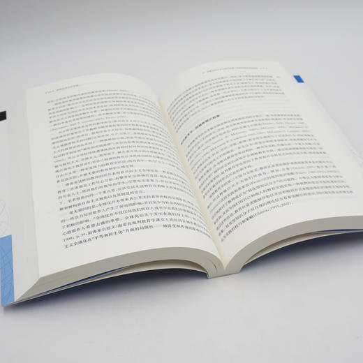 教育社会公平手册 上下册 教育公平研究译丛 教师教育 学校变革 社会公平政治 商品图3