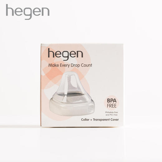 Hegen 新加坡进口瓶领和透明奶瓶盖 通用宽口径简易组装 商品图2