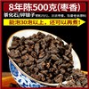 163     你没喝过的枣香茶化石！500克小巧包装，8年的陈香老料，经过岁月打磨形成特有的枣香茶化石。 商品缩略图1