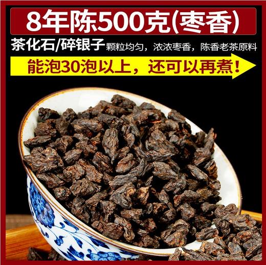 163     你没喝过的枣香茶化石！500克小巧包装，8年的陈香老料，经过岁月打磨形成特有的枣香茶化石。 商品图1