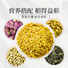 庄民 桂花 杂质少干花 桂花茶泡水25g/罐 商品缩略图6