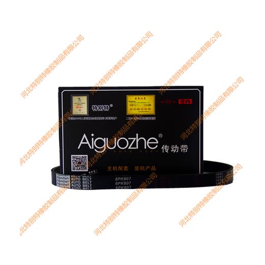 爱国者6pk807豪沃风扇皮带、金王子风扇皮带（6807） 商品图2
