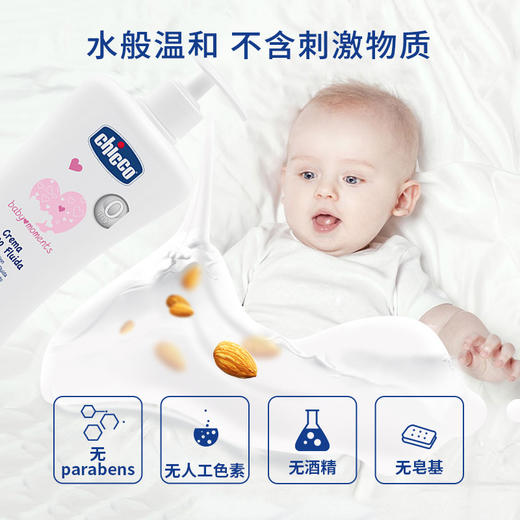 智高宝宝身体乳婴儿全身护肤乳润肤乳润肤霜200ml500ml无刺激 商品图2