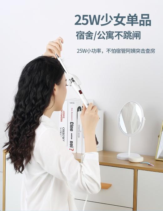 SOLIS索利斯卷发棒迷小型短发刘海小卷女羊毛卷小号9mm懒人神器 商品图3