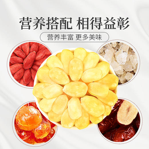 庄民 皂角米 双荚雪莲子 精选大颗粒 无硫无加糖 雪燕桃胶搭配伴侣200g/罐 商品图7