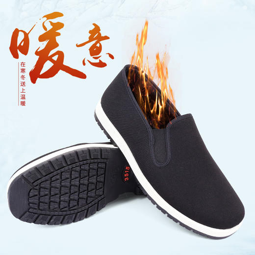 强人3515加绒老布鞋男士休闲鞋橡胶底软底 商品图6