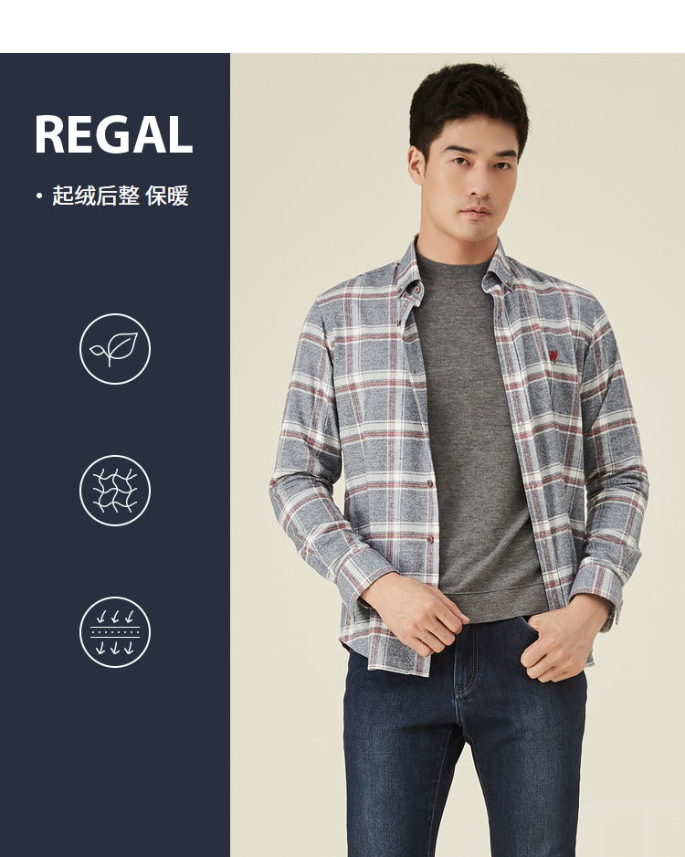 哈特马克斯花灰纱绒面大格纹休闲衬衫16798