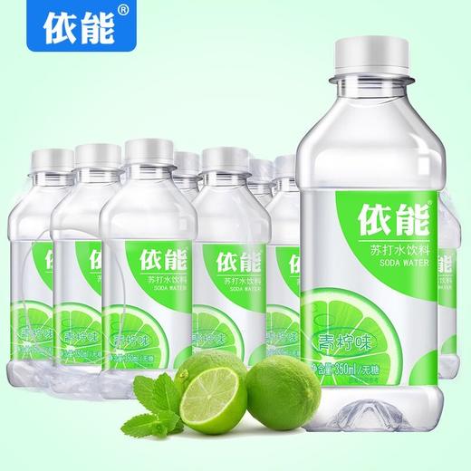 15 瓶 依能苏打青柠350ml 商品图4
