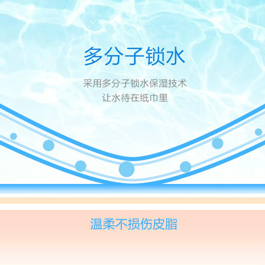 【温和无刺激，至柔纸面巾】可心柔V9婴儿柔纸巾抽纸云柔巾宝宝家用乳霜纸儿童保湿纸巾120抽*16包家庭装40抽*40包便携装 商品图3