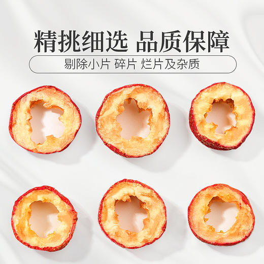 庄民 山楂干 片片精选好货 颗颗中心圈无籽穿心 茶叶花果茶泡水120g/罐 商品图3