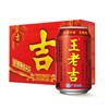 王老吉凉茶  加多宝凉茶 310ml 20罐装 商品缩略图1