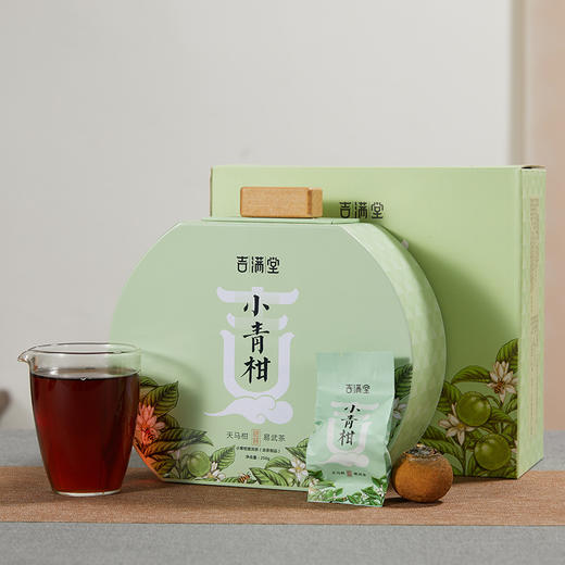 吉满堂丨新会小青柑 250g（配手提袋）新旧包装随机发货 商品图0