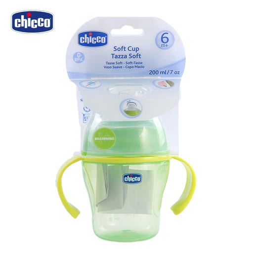 意大利chicco智高婴儿鸭嘴杯带手柄宝宝学饮杯儿童硅胶喝水杯防摔 商品图0
