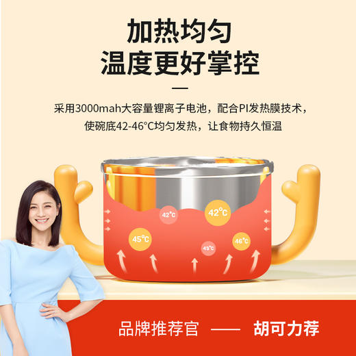 【免注水恒温碗】SKULD儿童恒温碗K1时蔻316不锈钢宝宝辅食碗婴幼儿非注水恒温碗防烫防摔餐具保温碗 商品图3