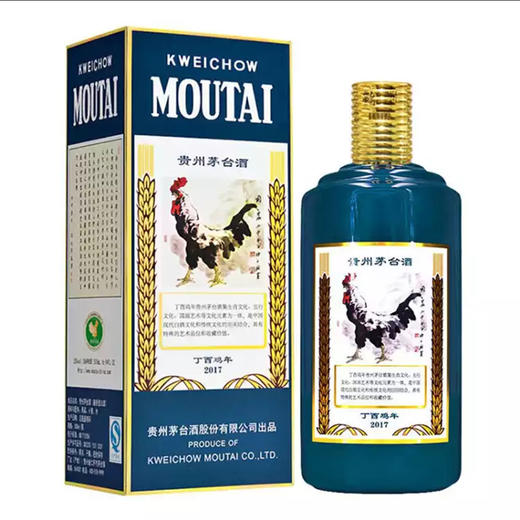 53度茅台鸡年生肖酒 500ml*1瓶 （时价） 商品图4