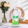 15 瓶 依能苏打青柠350ml 商品缩略图3